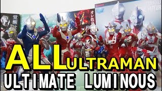 [アルティメットルミナスを振り返ります] ULTIMATE LUMINOUS ULTRAMAN