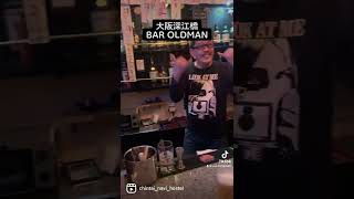 大阪深江橋　Bar OLDMAN