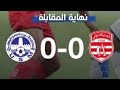 النادي الإفريقي 🇦🇹 قدم كل ما يملك من أجل الفوز على المنستير 🇦🇶 ولكن التعادل 0-0 حكم المباراة