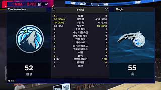 [르반TV NBA2K25] KL5th 판드 vs 미네