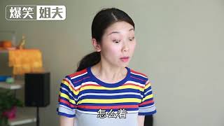 糗！骂老婆是黄脸婆的下场