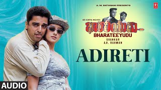 Adireti Song | Bharateeyudu Movie | Kamal Haasan,Manisha K,Urmila M | AR Rahman | S Shankar