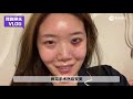 韩国da整形 da前台小姐姐整容vlog 术前准备！