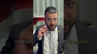 האם את הקידוש בשבת צריך לעשות בעמידה או בישיבה?