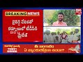 breaking news టీడీపీలోకి బైరెడ్డి.. mp ticket byreddy rajasekhar reddy to join tdp