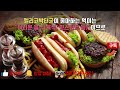 치매없이 뇌를 젊게 만드는 비법 ｜장에 좋은 음식을 먹어야 뇌가 살아난다｜유산균 음식｜하늘건강법