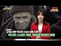 ✨btn 희귀자료 대방출 어디서도 볼 수 없는 그시절 그리운 큰스님과 큰스님의 옛날 모습 옛 천년고찰의 과겨 영상✨ btn 개국 30주년 특집 불후의 명작 2부