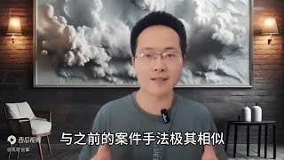 《吝啬的“富豪”小偷》，首饰遍地，烟酒名表无数，现金成堆！