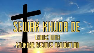 LYRICS NEW MASIH SONG (SEWAK KHUDA DE)NEW PUNJABI MASIH SONG @Ankurnarulaministriesuk