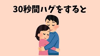 明日から使える役に立つ雑学⑥