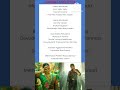 sooseki couple song lyrics telugu pushpa 2 allu arjun rashmika dsp suneetha s world