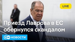 🔴Скандал с приездом Лаврова в ЕС. Наступление российских войск в Донбассе. DW Новости (05.12.2024)