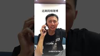 网赌赢了700万不给出款怎么办？别急龙韵工作室为你维权解答！