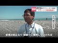 ドローンが秋サケの密漁取締りに一役　20日から河口付近は釣り禁止に「ドローンを活用して密漁の抑止に」道警らが手順を確認