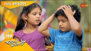 Ente Maathavu - Ep 189 | 28 Dec 2020 | Surya TV Serial | Malayalam Serial