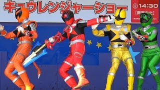 「宇宙戦隊キュウレンジャー」ショー　vol.12　2017.5.20　Uchu sentai Kyuranger