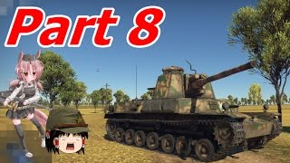 日本のWarThunderゆっくり実況 part8