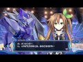 「新次元ゲイムネプテューヌvⅡ」 arc02 ch02 neptune ~