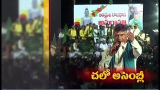 Amaravati political jac calls for chalo assembly on 20th january