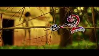 Uppi 2 (uppittu) Official Teaser