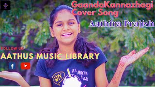 GaandaKannazhagi  | Namma Veettu Pillai | Aathira Prajish