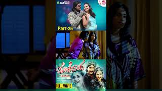 Jothegaara -  | Prem Kumar | Ramya | ARC - Part-25