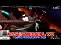 『ウメブラsp9 atelierウルフ vs touraサムス』の1戦をコンマレベルで見てみたら