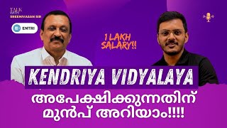 KVS Notification 2024 📢 അപേക്ഷിക്കുന്നതിന് മുൻപ് അറിയാം!!!! 🎙️Kendriya Vidyalaya 🎙️ Entri Teaching