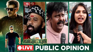 Valimai Public Opinion - Ajith Kumar , H.Vinoth , Boney Kapoor