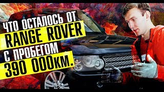 25О ОООр. за RANGE ROVER SUPERCHARGED.2 недели ремонта,море проблем,куча денег и..он в идеале?!\\Цены