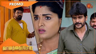 Vanathai Pola - Promo | 22 Jan 2022 | Sun TV Serial | Tamil Serial