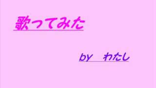 月蝕グランギニョル　うたってみた