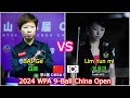 BAI Ge 白鸽 VS 임윤미 LIM Yun Mi | 2024 WPA 9-Ball China Open