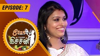 Star Kitchen - Actress Vandhana's Special Cooking - [Epi-7]