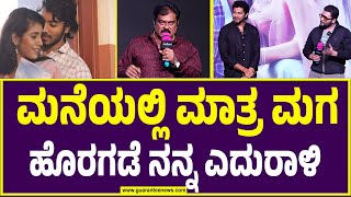 ಸಿನಿಮಾ ಮಾಡೋ ಬದಲು ಪಬ್ ಮಾಡಿ ಅಂದಿದ್ರು  | K. Manju on Vishnu Priya