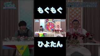 【ひな誕祭まであと4日】もぐもぐひよたん