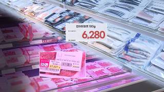 High won-dollar rate causes concerns
