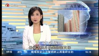 李卓敏 陳苑蓉 2013年8月7日 六點鐘新聞