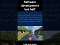 Software development kya hota hai explained in Simple Hindi