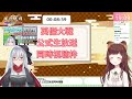 【英傑大戦】公式生放送同時視聴枠 ゲスト：紅レオーネさん【幸戯テリア vtuber】