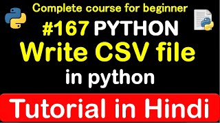 #167 Write CSV file in python // Complete Python tutorial(2020)