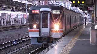 【キハ75】快速みえ号　名古屋駅発車