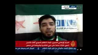 قناة الجزيرة مداخلة ابو محمد الحمصي هذا الصباح 24-12-2012