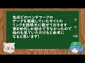 後編【ゆっくり解説】椛と学ぶcpuの型番の話