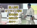 ryusensei karate hayate「blue dragon 」ブルードラゴン　着てみた！　ガチレビューします！　空手　形　kata kumite りゅう先生　りゅうチューブ　ryutube