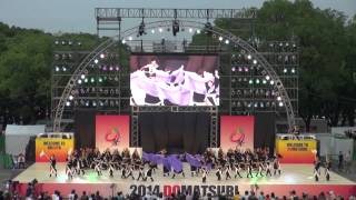 2014 8 29 にっぽんど真ん中祭り 前夜祭 メイン 近畿大学よさこい連 洗心 （どまつり）