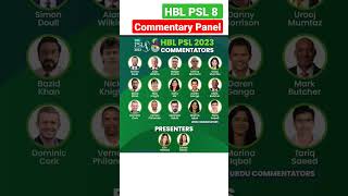 Commentators #HBLPSL8 | Commentary Panel #HBLPSL2023 | #commentatorshblpsl8 #commentarypanelhblpsl8