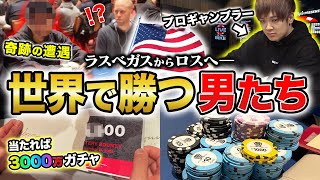 【逆襲】プロギャンブラーが破産したカジノに舞い戻って爆勝ちを目指す！！さらに“あの男“に出会って奇跡が・・・？！