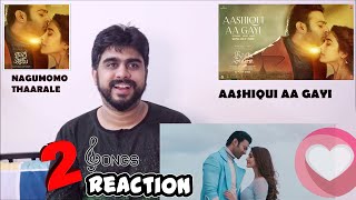 Nagumomu Thaarale & Aashiqui Aa Gayi Songs Reaction| Radhe Shyam| Prabhas,Pooja Hegde|Justin|Mithoon