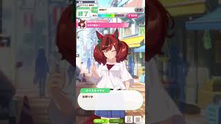 【ウマ娘 育成シナリオ】ナイスネイチャ URAファイナルズ決勝後グッドエンディング「その1着は！」